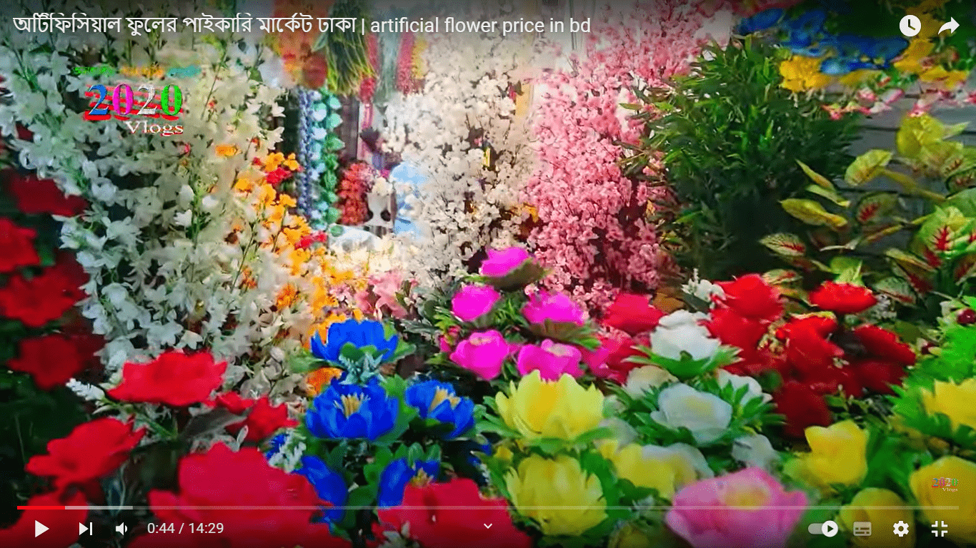 অর্টিফিসিয়াল ফুলের পাইকারি মার্কেট ঢাকা | artificial flower price in bd
