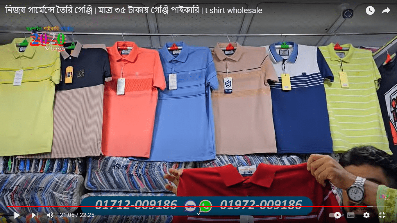 নিজস্ব গার্মেন্সে তৈরি গেঞ্জি | মাত্র ৩৫ টাকায় গেঞ্জি পাইকারি | t shirt wholesale